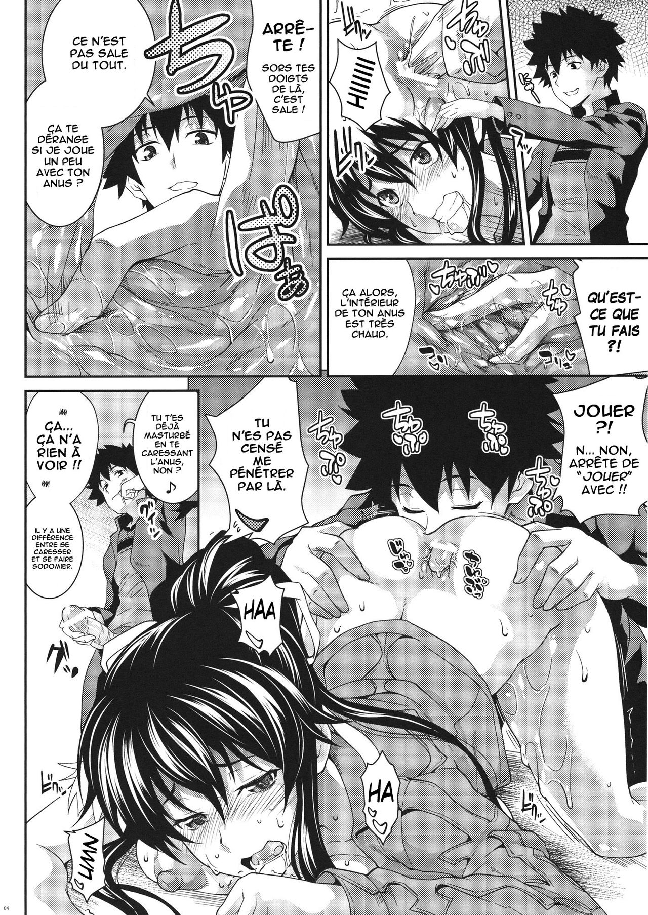 Amakusa Moyou na A7√%   =Hentaik-kun= page 3 full