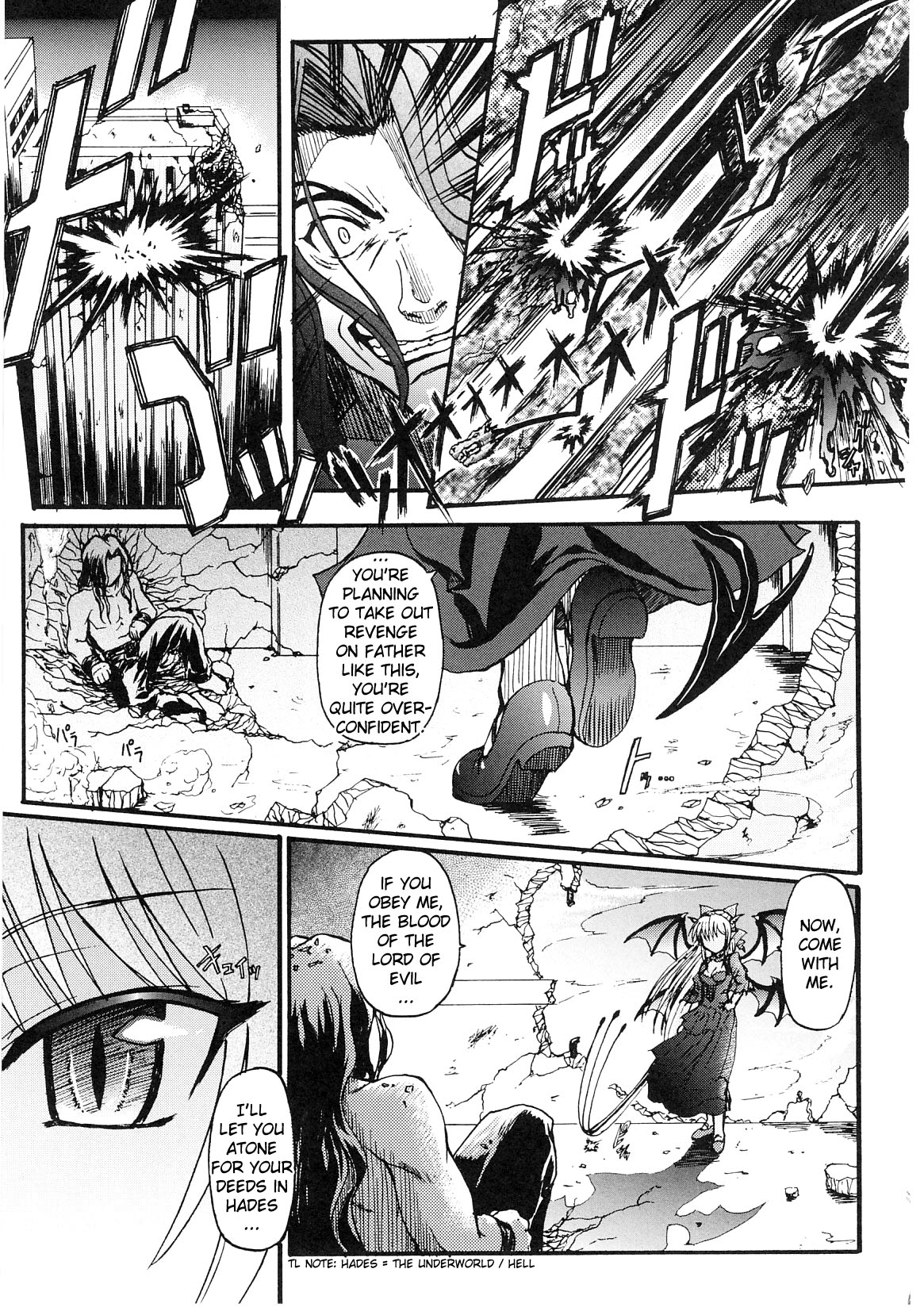Ma ga Ochiru Yoru  - Demonic Imitator Ch. 01-05 page 11 full