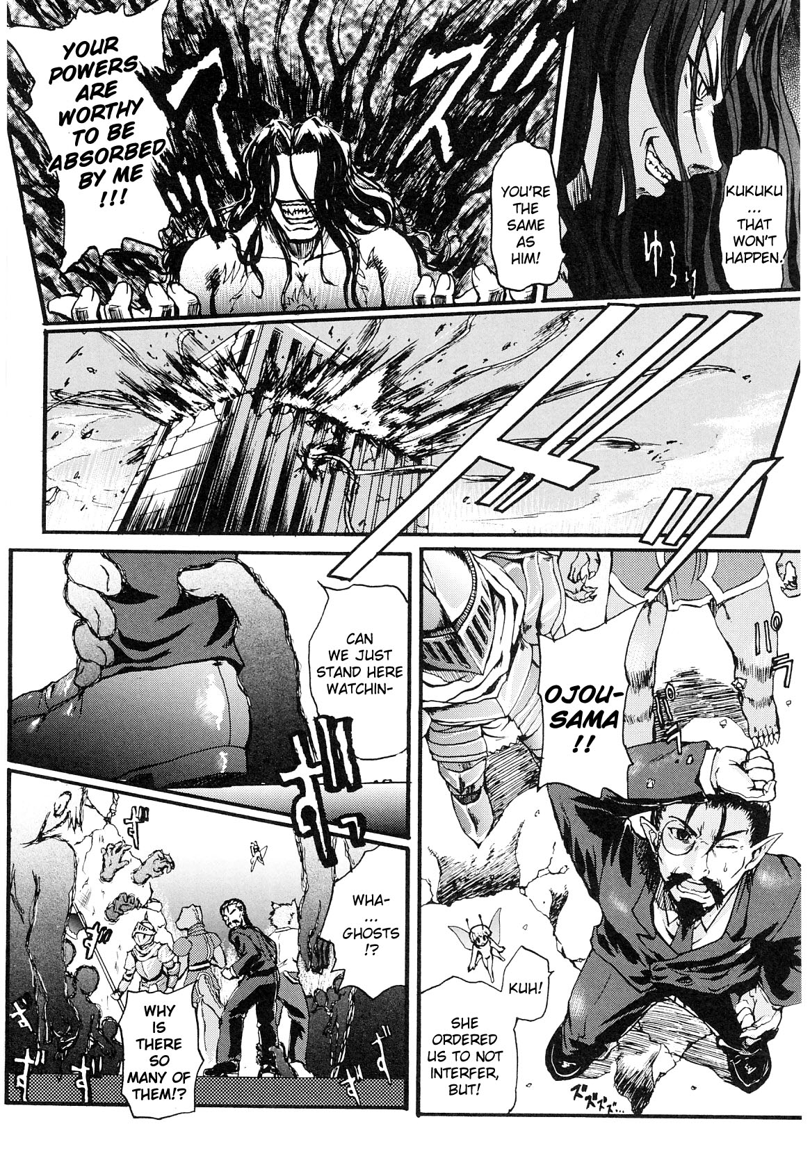 Ma ga Ochiru Yoru  - Demonic Imitator Ch. 01-05 page 12 full