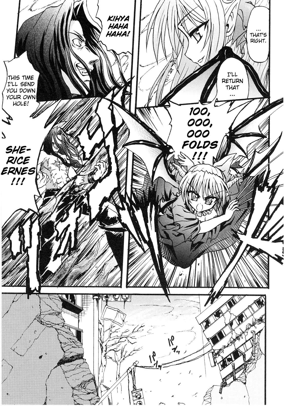 Ma ga Ochiru Yoru  - Demonic Imitator Ch. 01-05 page 5 full
