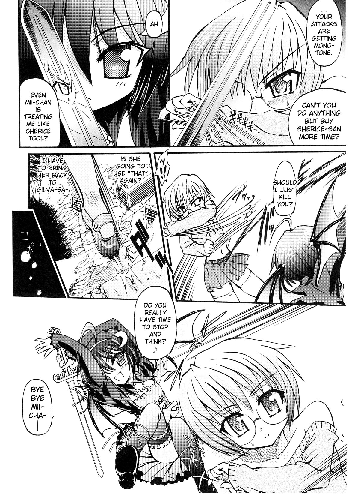 Ma ga Ochiru Yoru  - Demonic Imitator Ch. 01-05 page 8 full