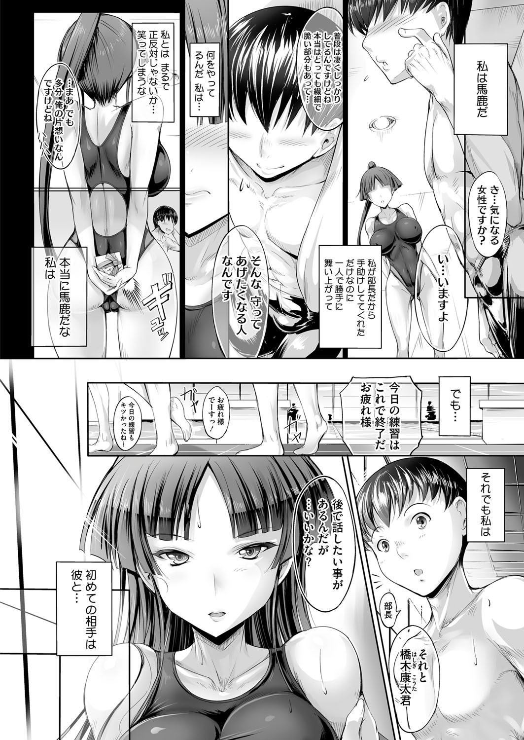 Comic Megastore H 2013-03 page 11 full