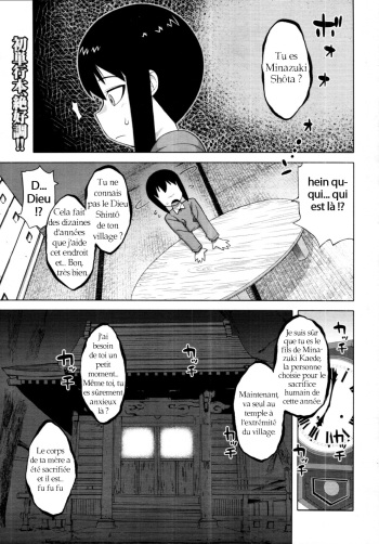 [Takatsu] Kami-sama no Iu Toori - As God says (COMIC MUJIN 2011-12) [French] [trad.agidyne] cover