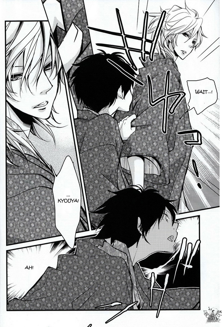 Shindan Kekka: Koiwazurai | Love Sickness Diagnostic Results page 12 full