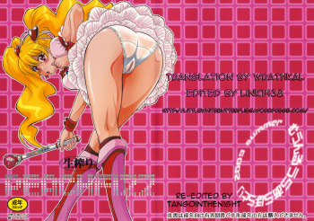 (C76) [MOON RULER (Tsukino Jyogi)] Nama-Shibori PEACH FIZZ (Fresh Precure!) [English] =Wrathkal+Link1438= [Decensored] cover