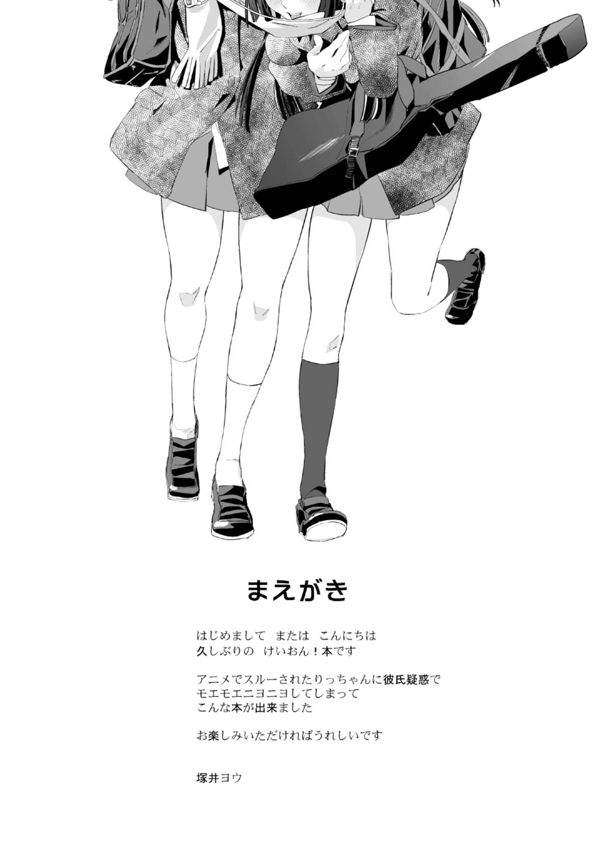 AI-IRO page 3 full
