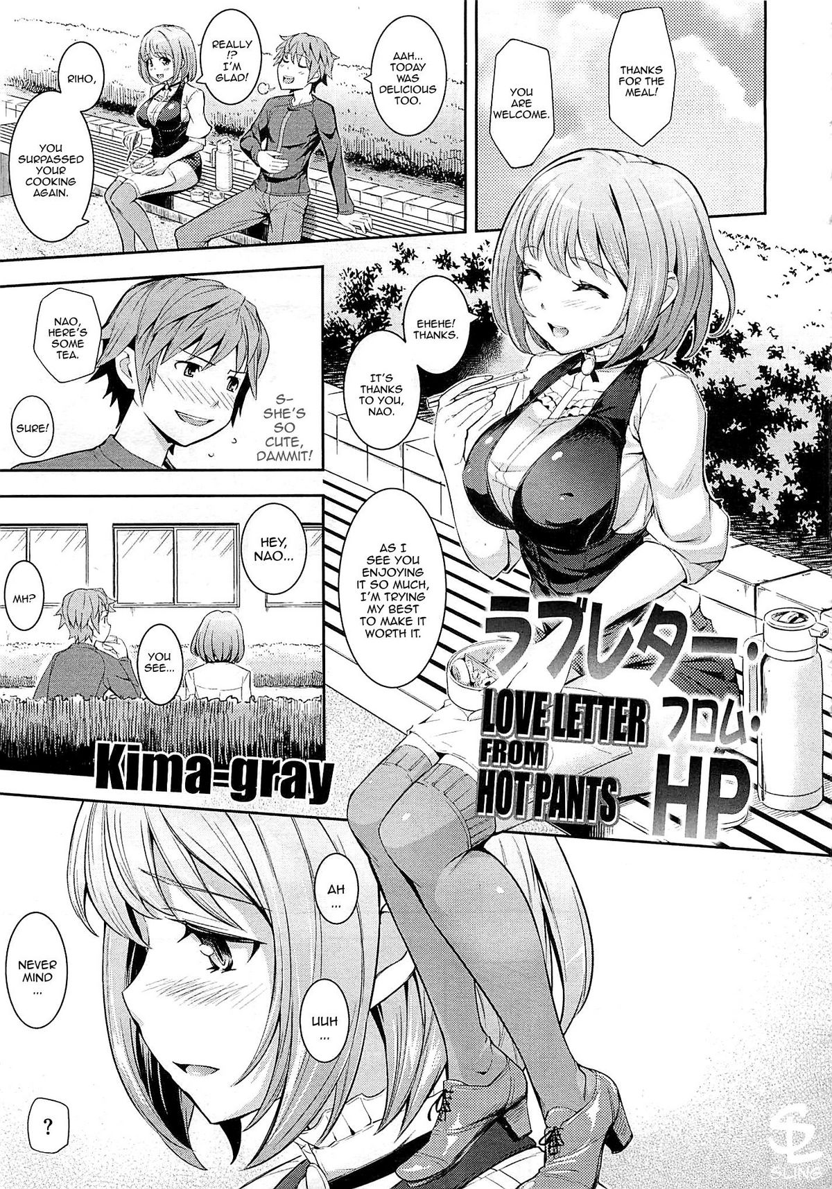 Love Letter from HP - Love Letter from Hot Pants page 1 full
