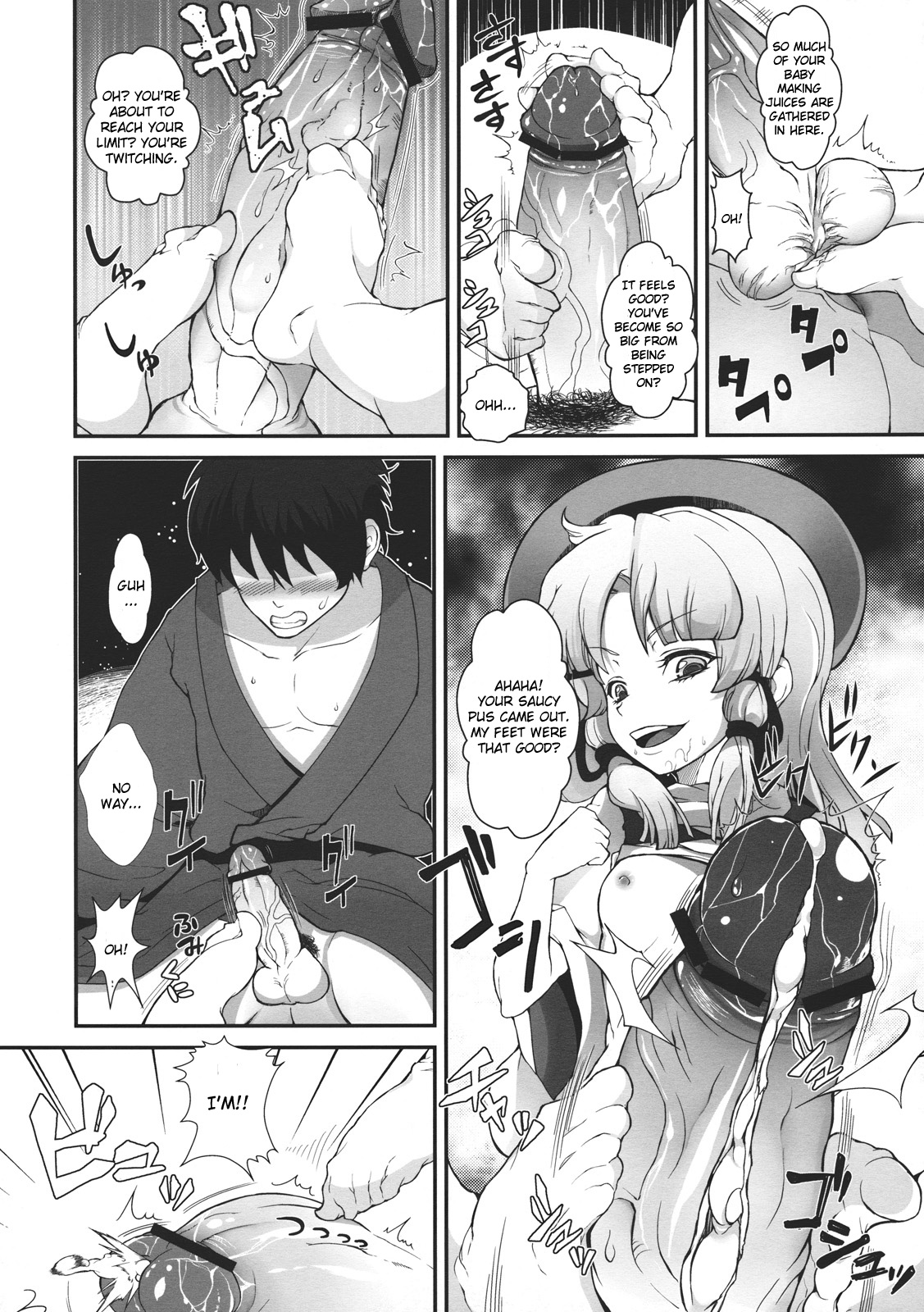 Super Hard Hatsujou Kero page 10 full