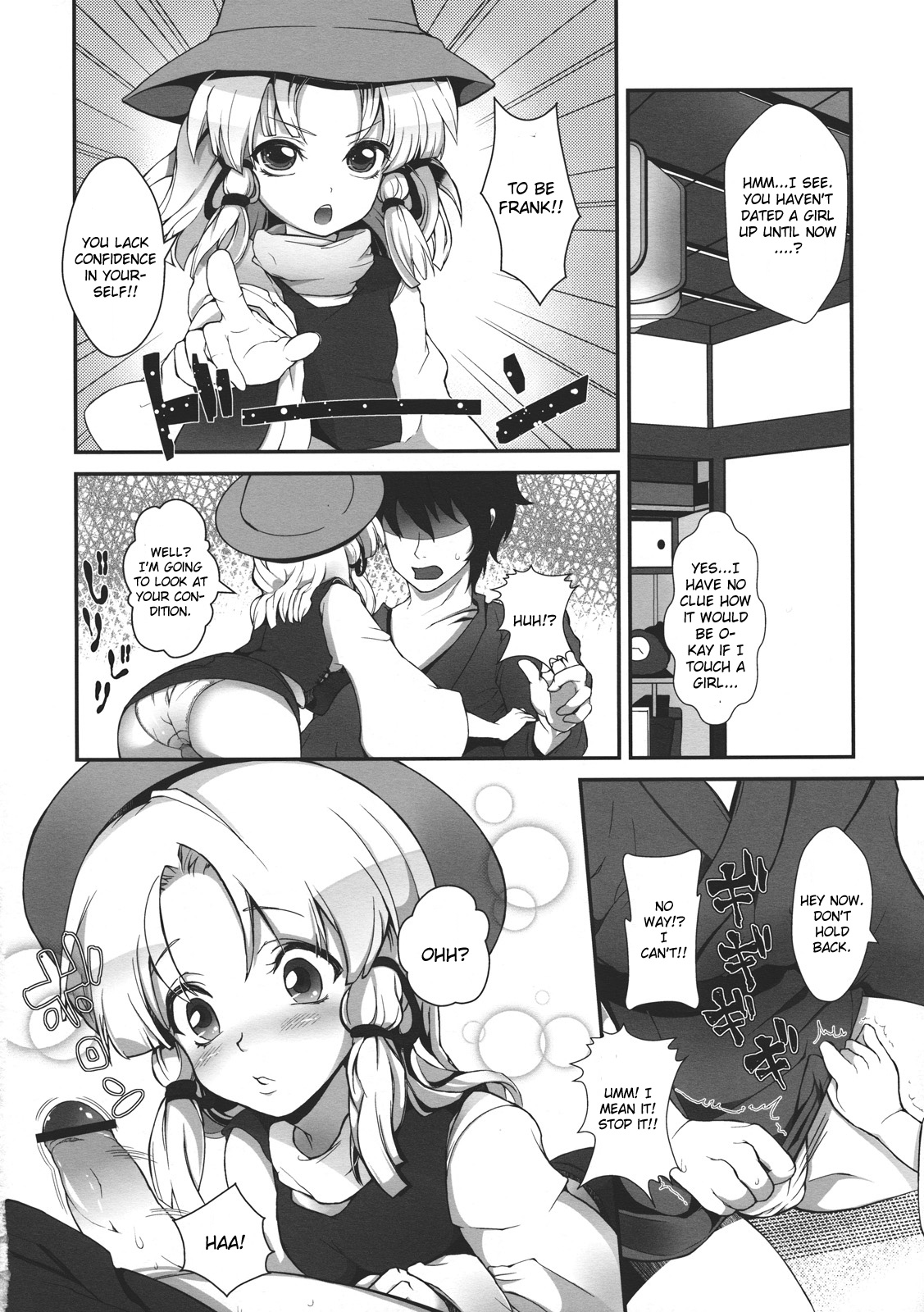 Super Hard Hatsujou Kero page 6 full