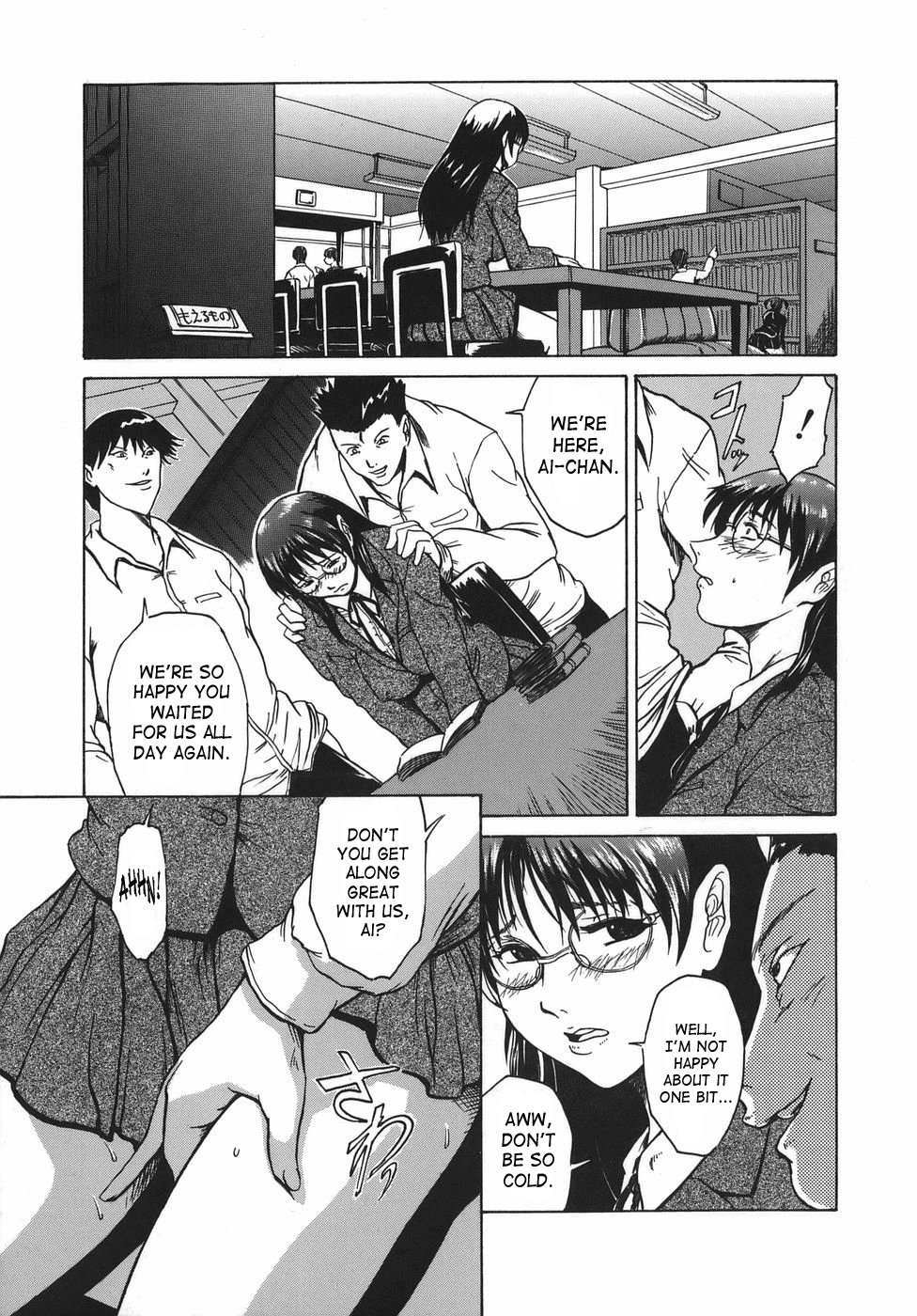 Seishokusha - Person Who Eats Energy | Sperm Eater page 9 full