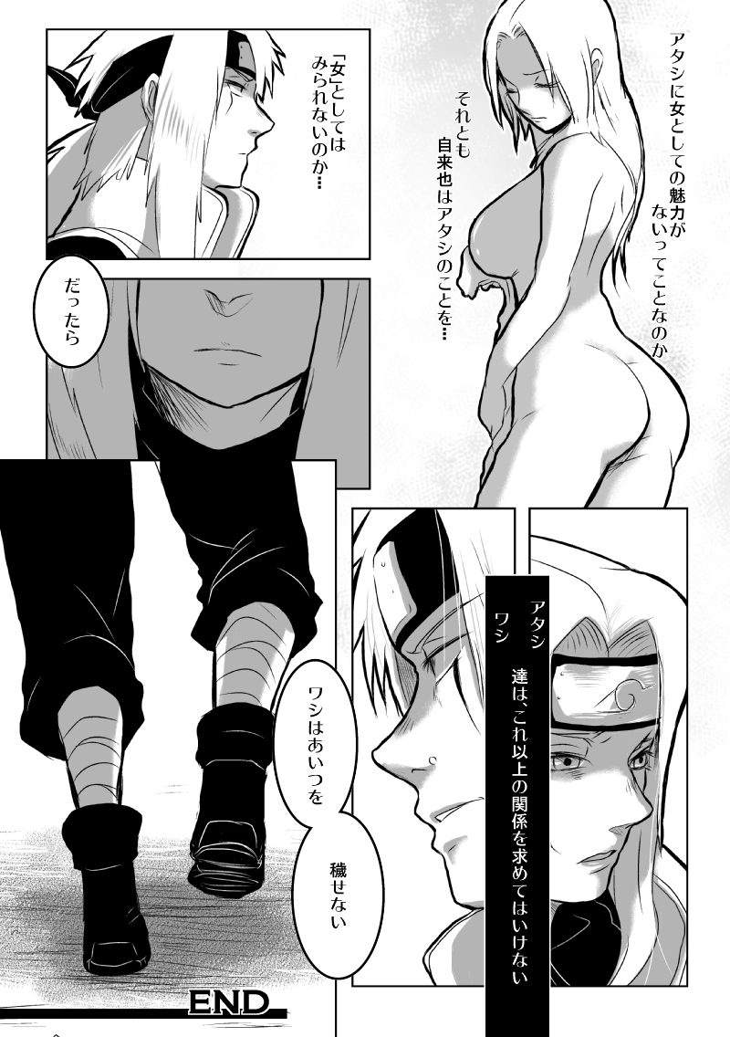 BLUE page 11 full