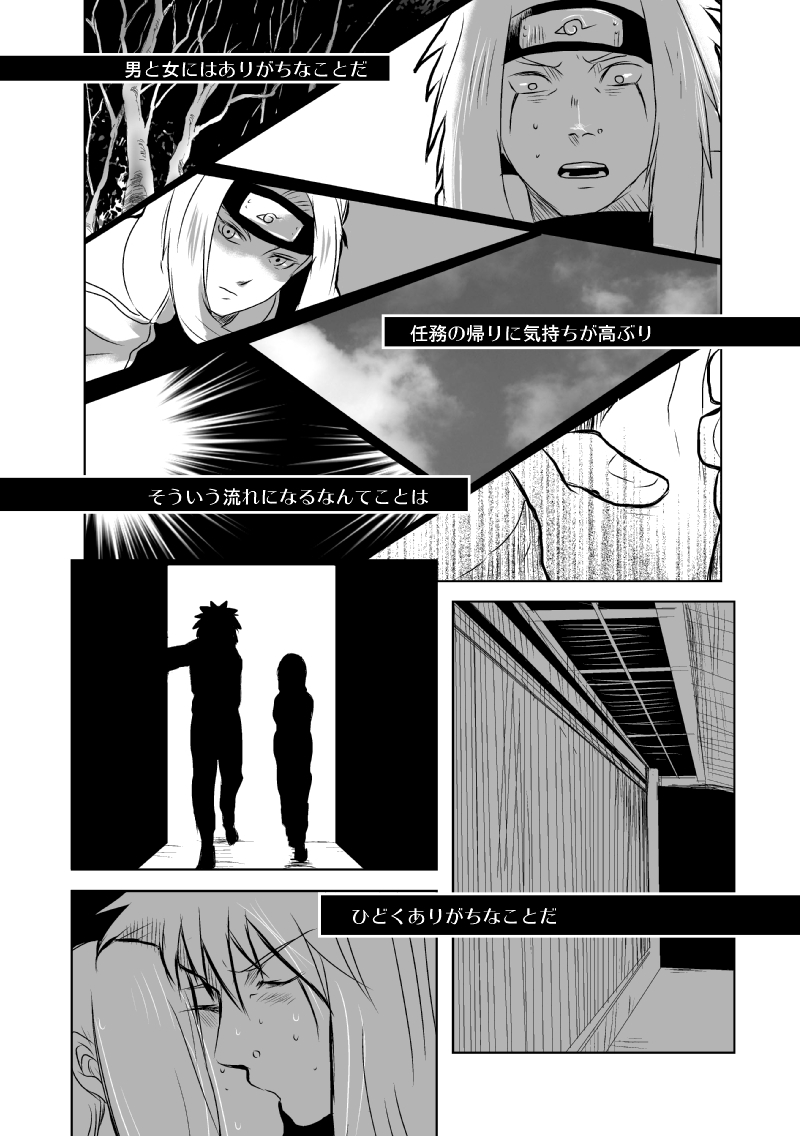 BLUE page 3 full