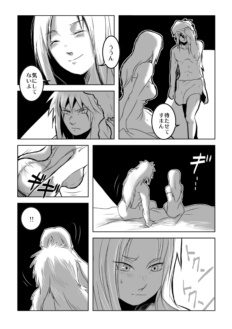 BLUE page 6 full