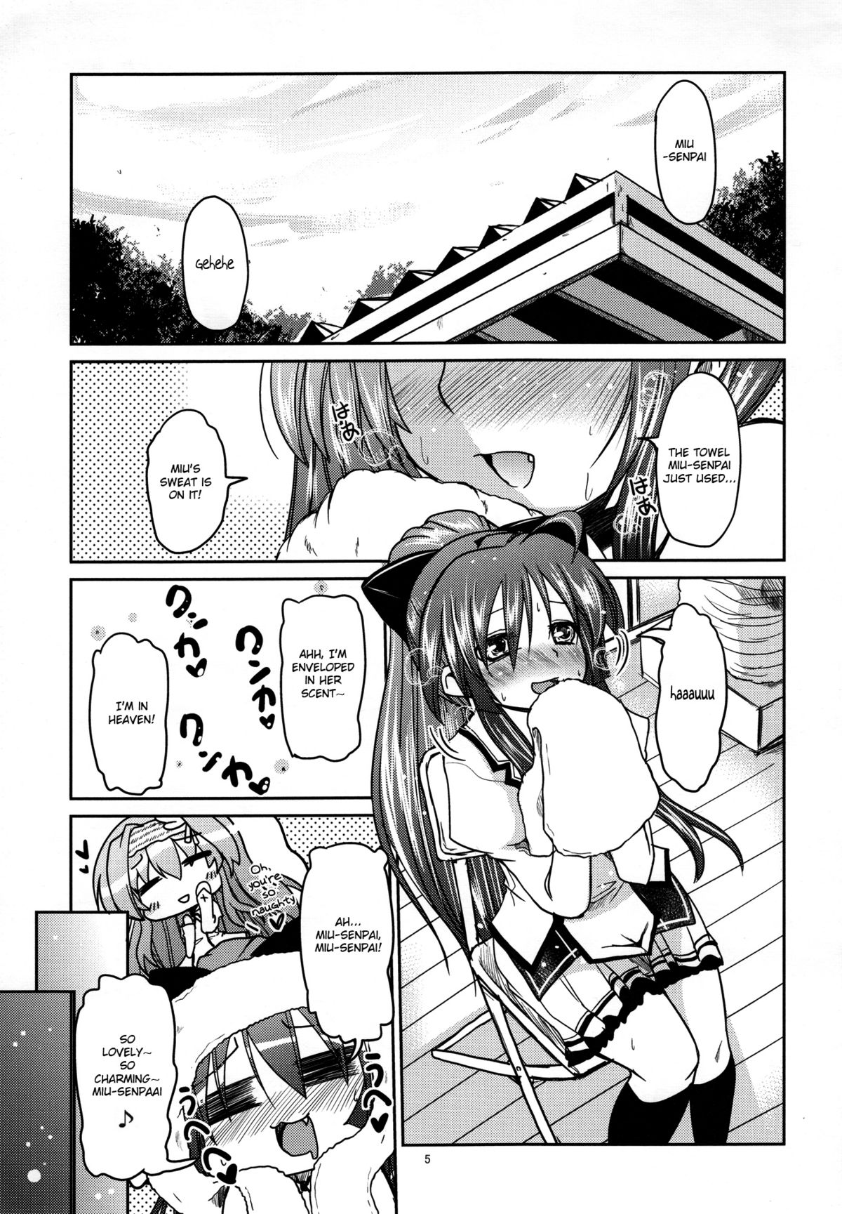 Yurikko ga Kunka Kunka shite tara Uryuu Sareru H na Hon | An H book about what Uryuu would do if he caught the little lez sniffing page 5 full