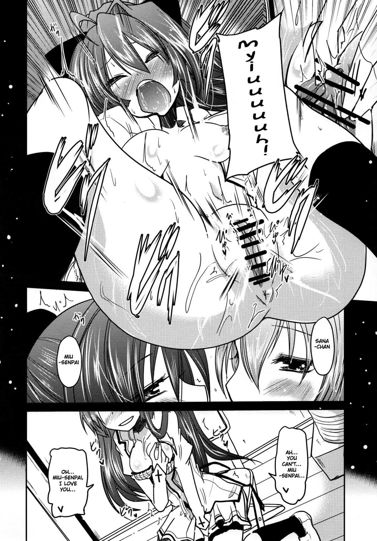Yurikko ga Kunka Kunka shite tara Uryuu Sareru H na Hon | An H book about what Uryuu would do if he caught the little lez sniffing page 8 full