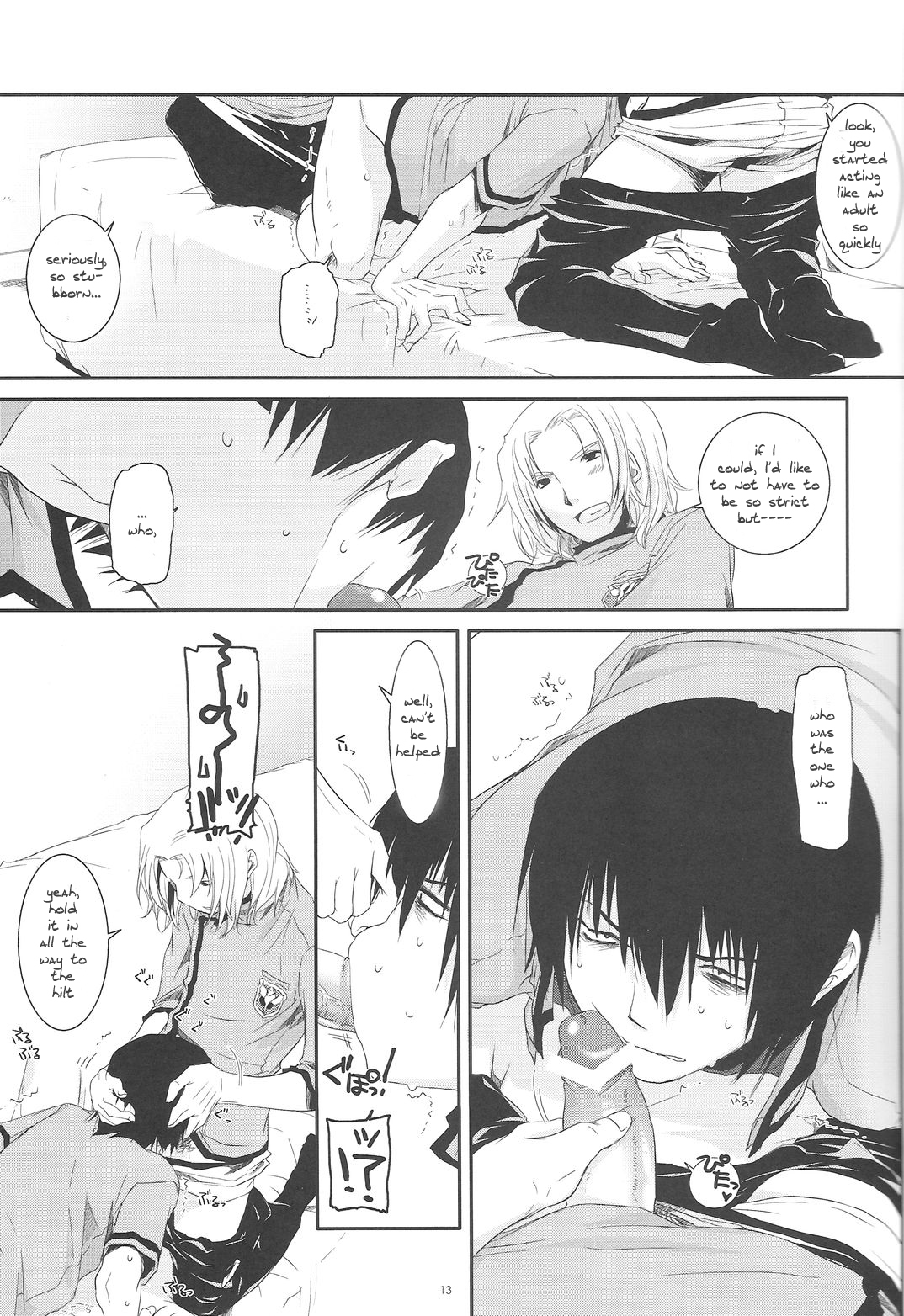 Passion of Aragaki Shuya Ch 1 page 12 full