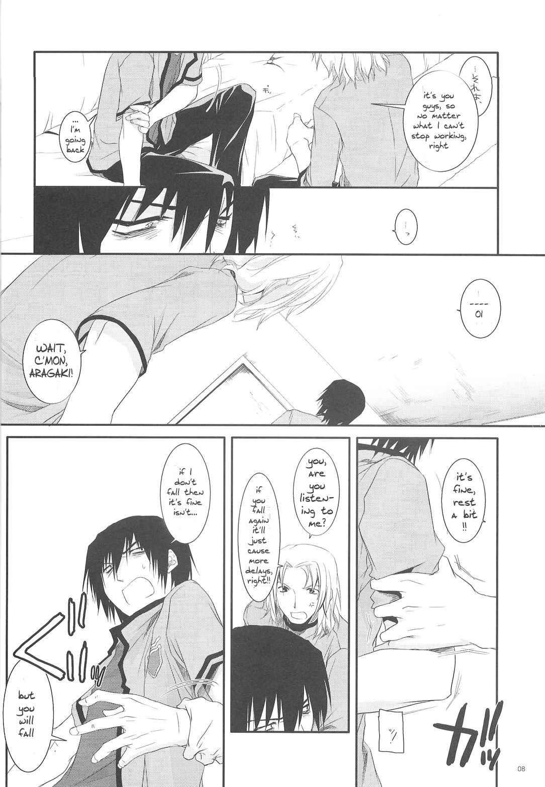 Passion of Aragaki Shuya Ch 1 page 7 full