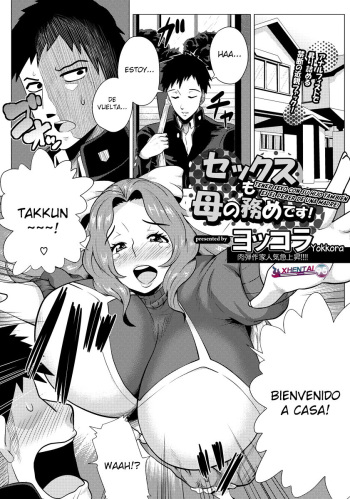[Yokkora] Sex mo Haha no Tsutome desu! | ¡Tener Sexo con su Hijo También es el Deber de una Madre! (ANGEL Club 2013-01) [Spanish] [XHentai95] [Digital] cover