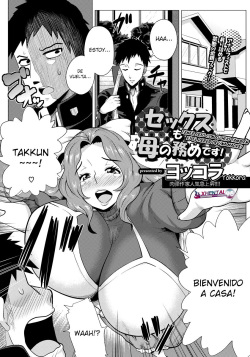 Sex mo Haha no Tsutome desu! | ¡Tener Sexo con su Hijo También es el Deber de una Madre!
