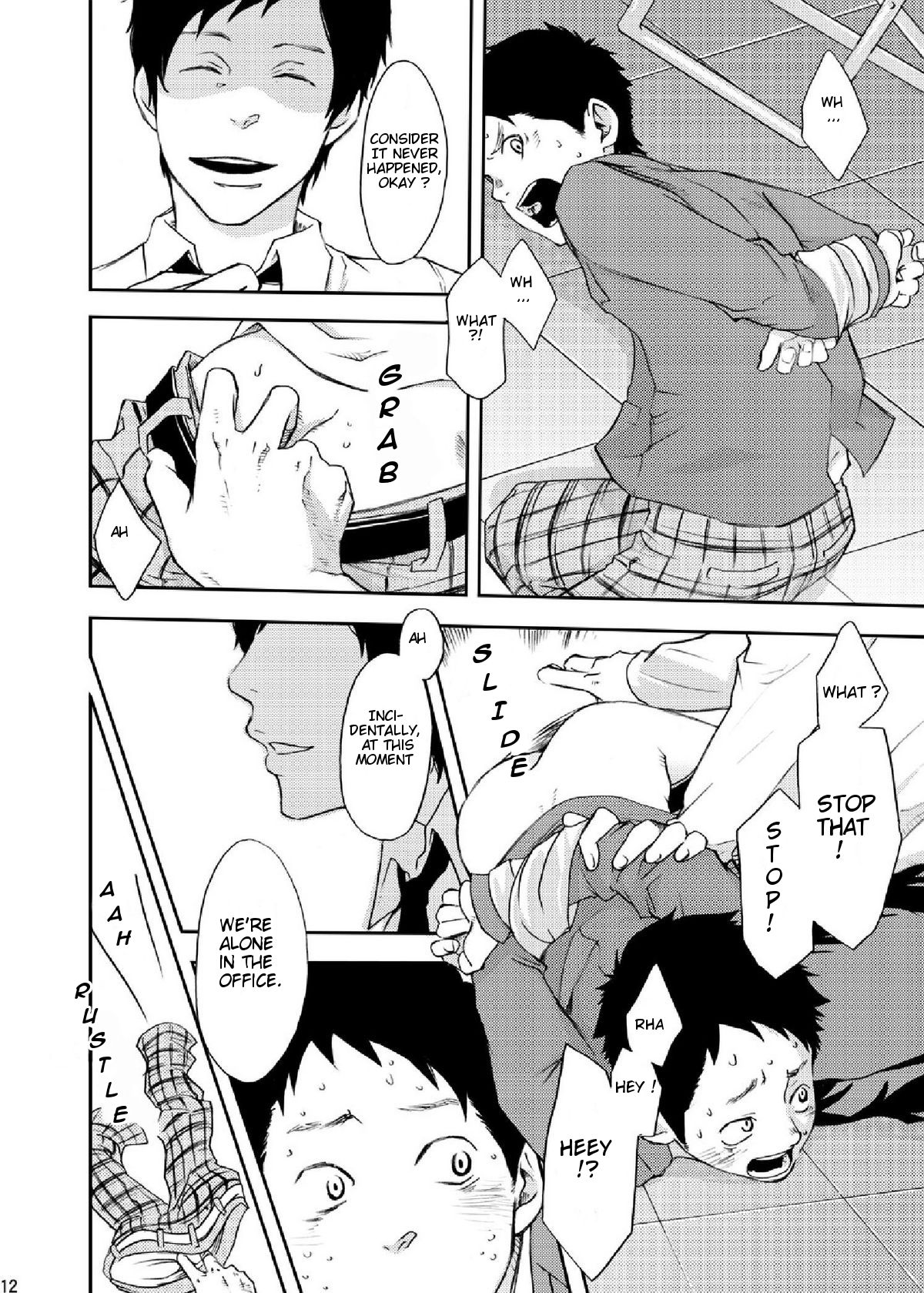 Rakujitsu page 11 full