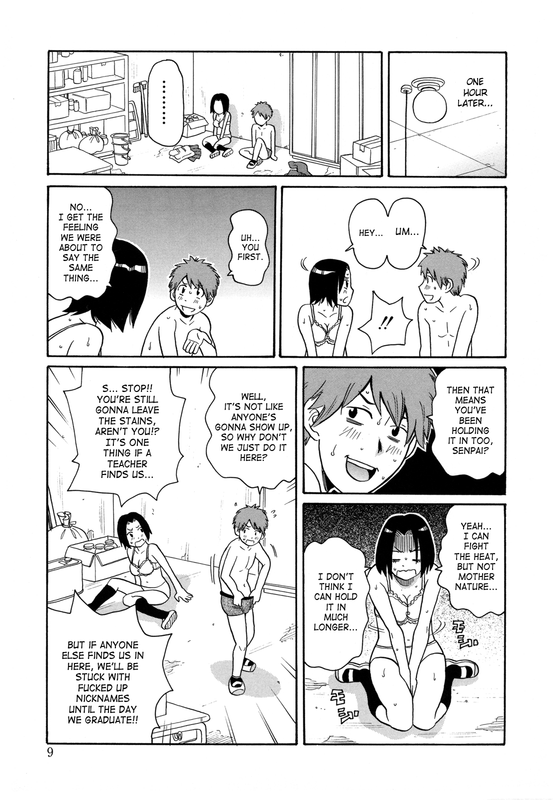 Monzetsukei page 12 full