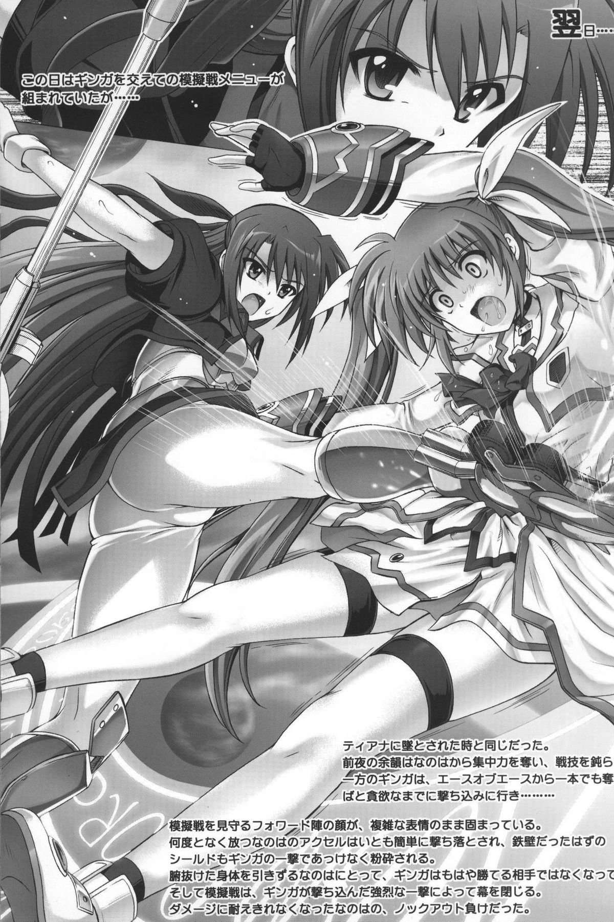 Ore wa imouto o son'nani kawai garu wake ga nai 3 WAOOON page 11 full