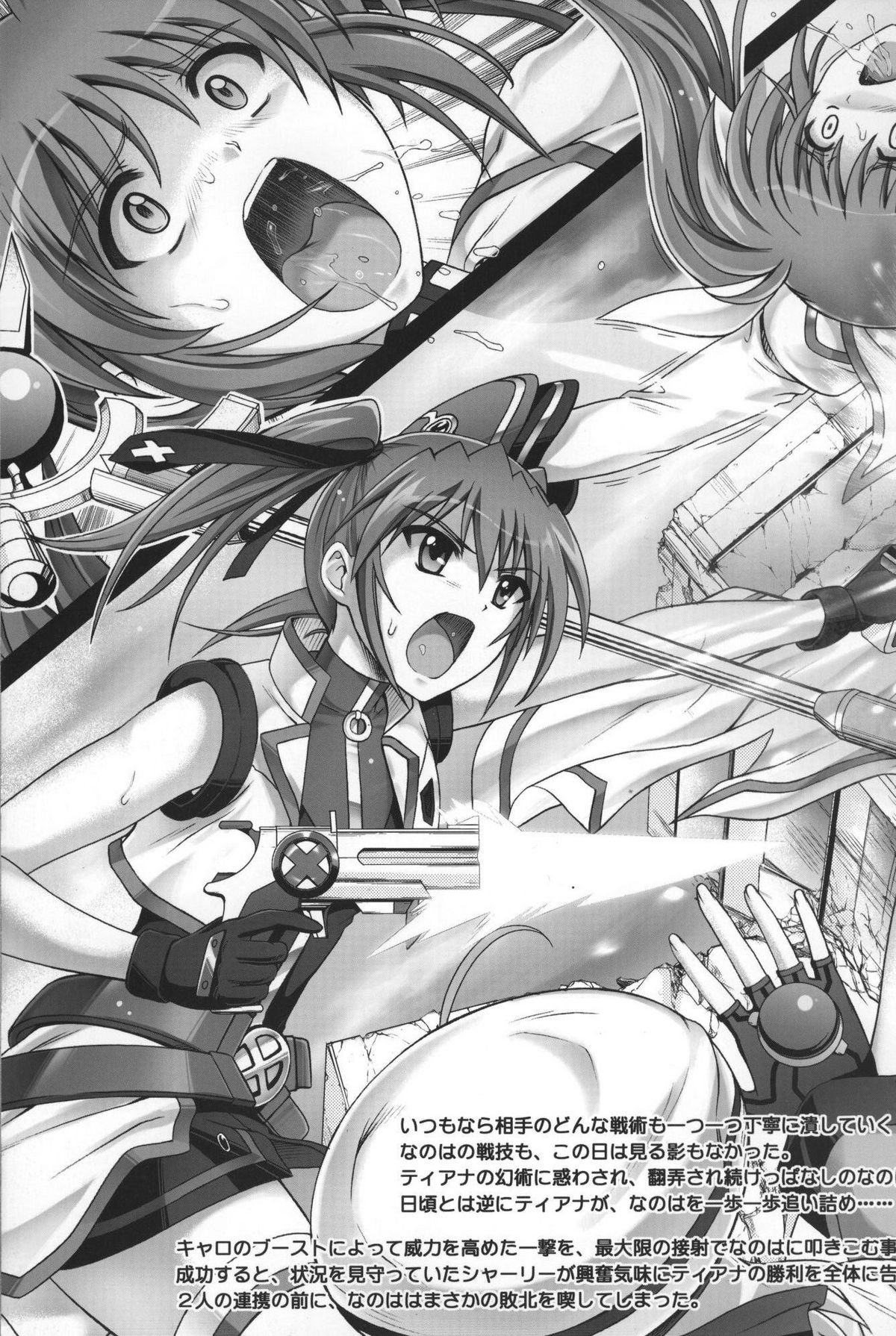 Ore wa imouto o son'nani kawai garu wake ga nai 3 WAOOON page 8 full
