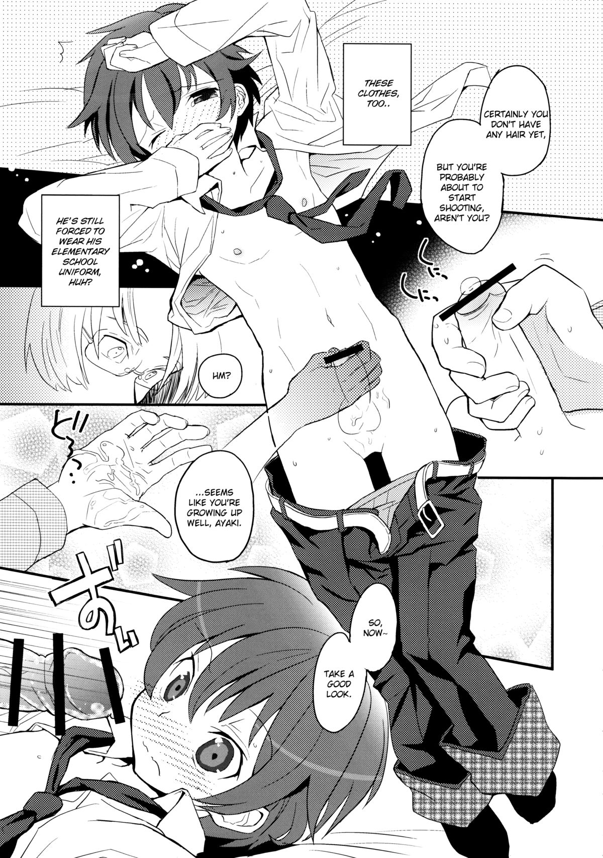 Sensei, Mou 1-kai Dake. | Just One More Time, Sensei.  =SW= page 11 full
