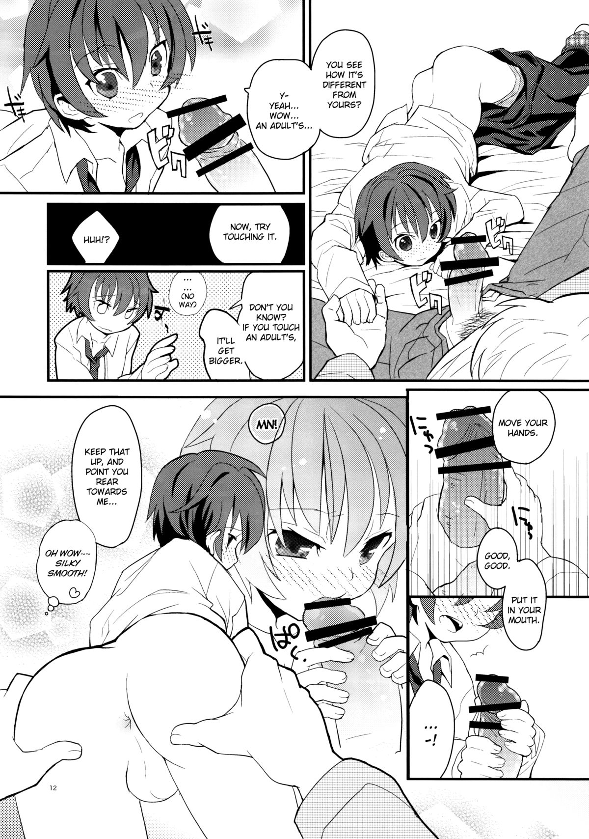 Sensei, Mou 1-kai Dake. | Just One More Time, Sensei.  =SW= page 12 full