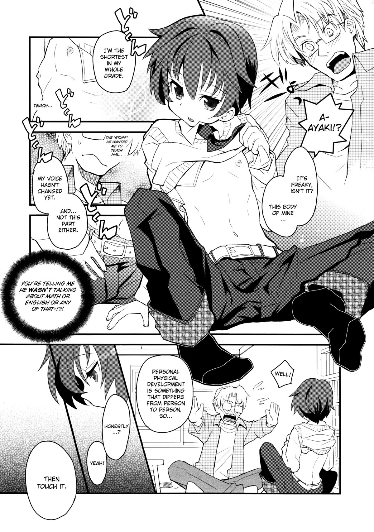 Sensei, Mou 1-kai Dake. | Just One More Time, Sensei.  =SW= page 6 full