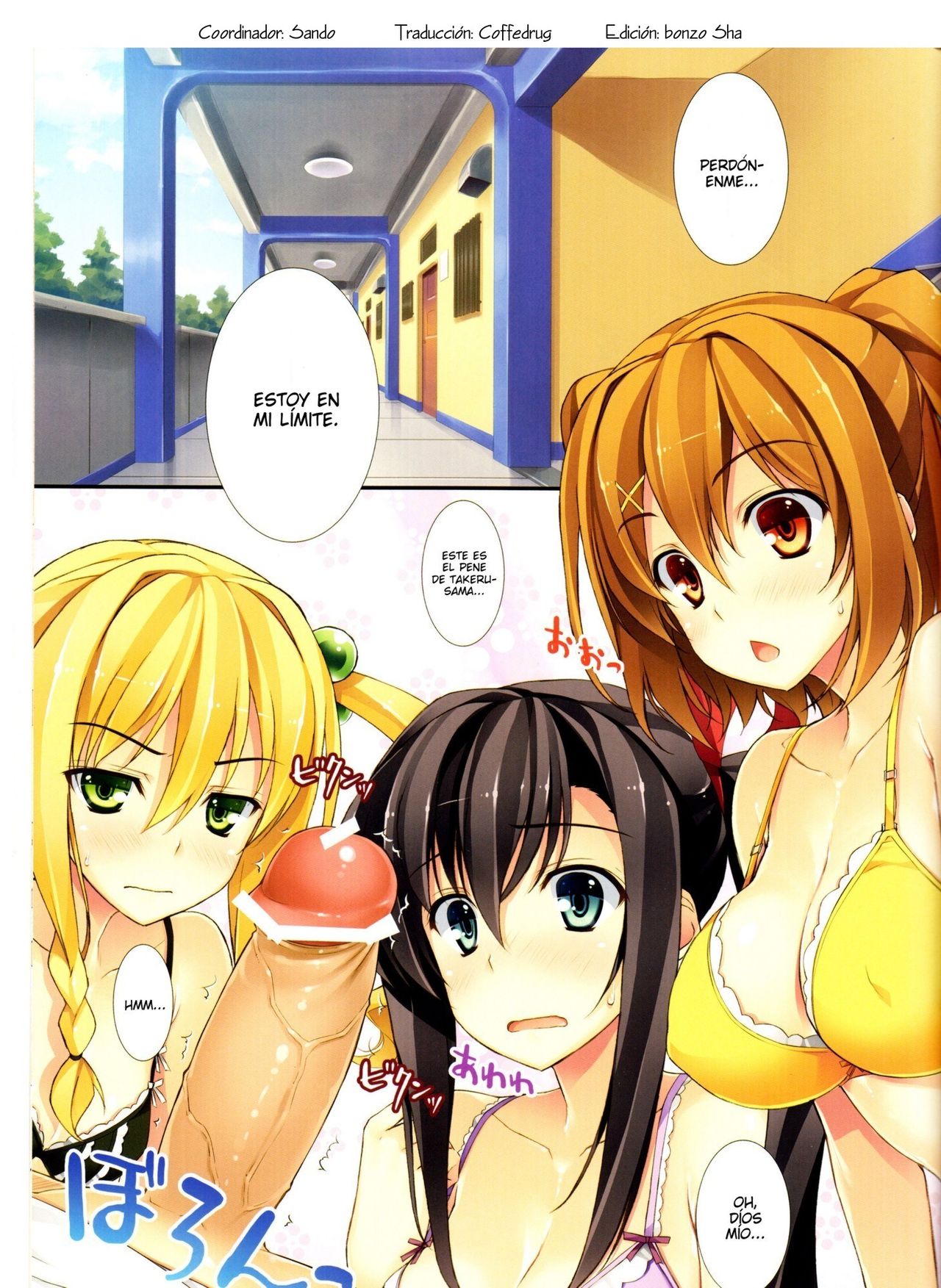 Ranchi-ki! FULL COLOR page 3 full