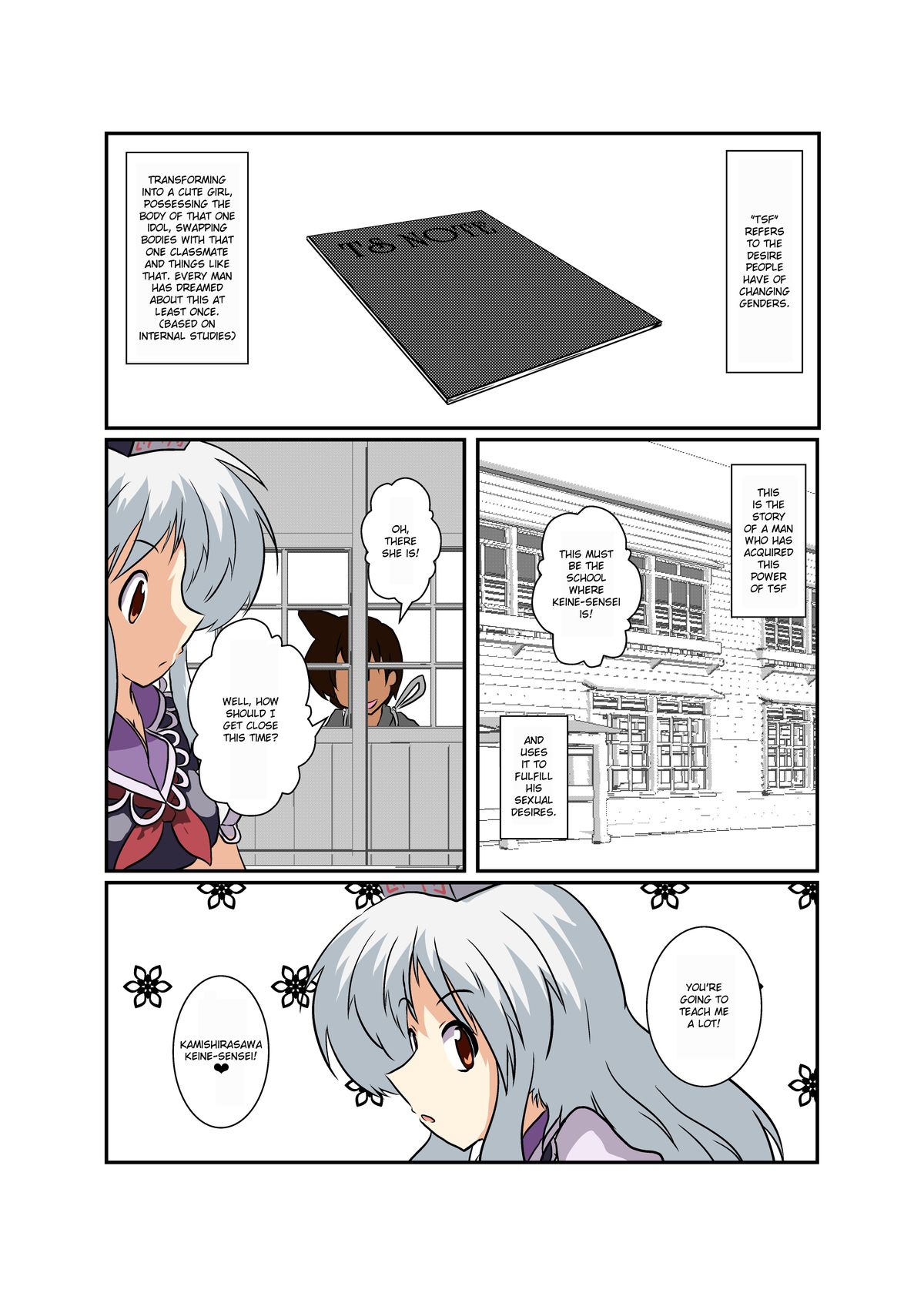 Touhou TS Monogatari ~Keine Hen~ page 4 full