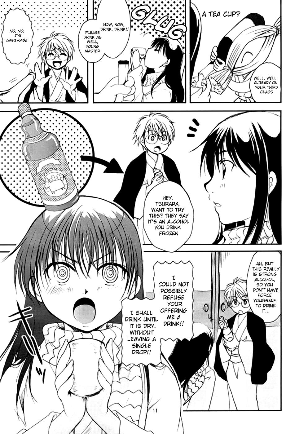 Tsurara Suiminkan page 11 full
