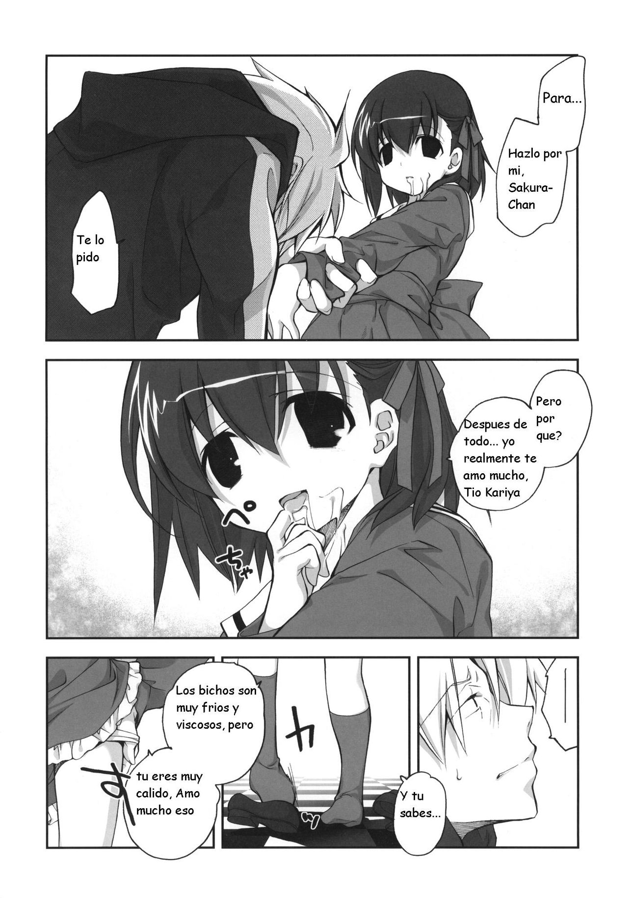 Sakura Chire page 12 full