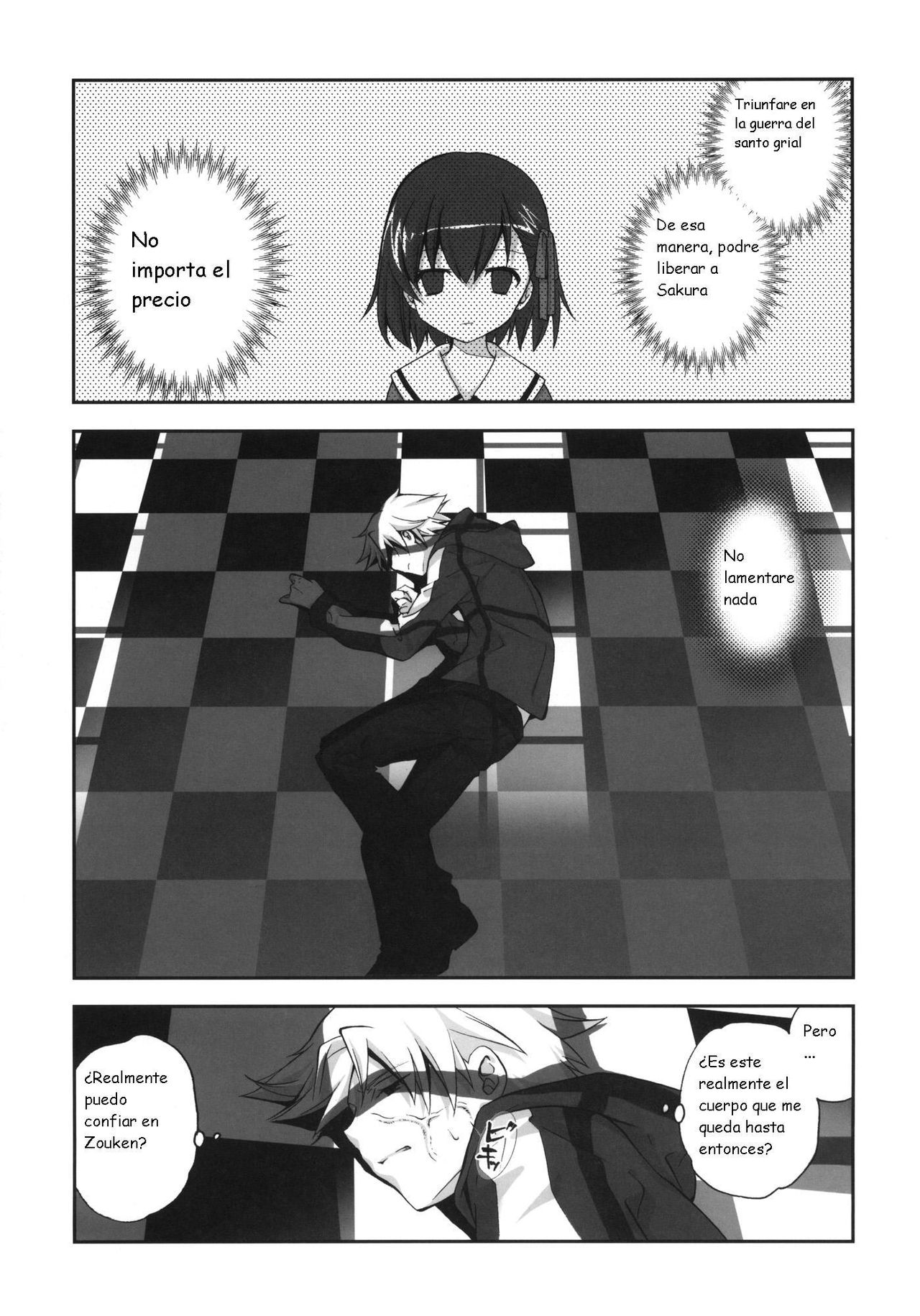 Sakura Chire page 5 full