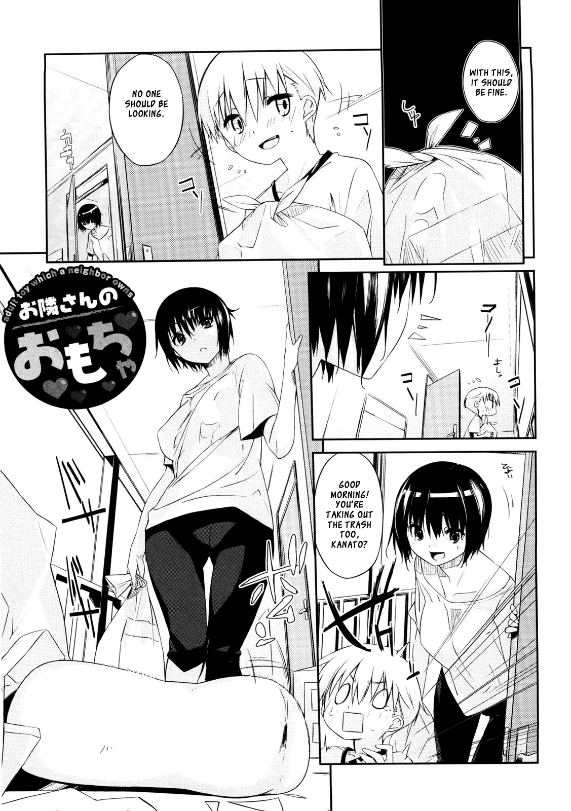 Oneesan wa Tsuyoikara Ch. 1, 6-10 page 12 full