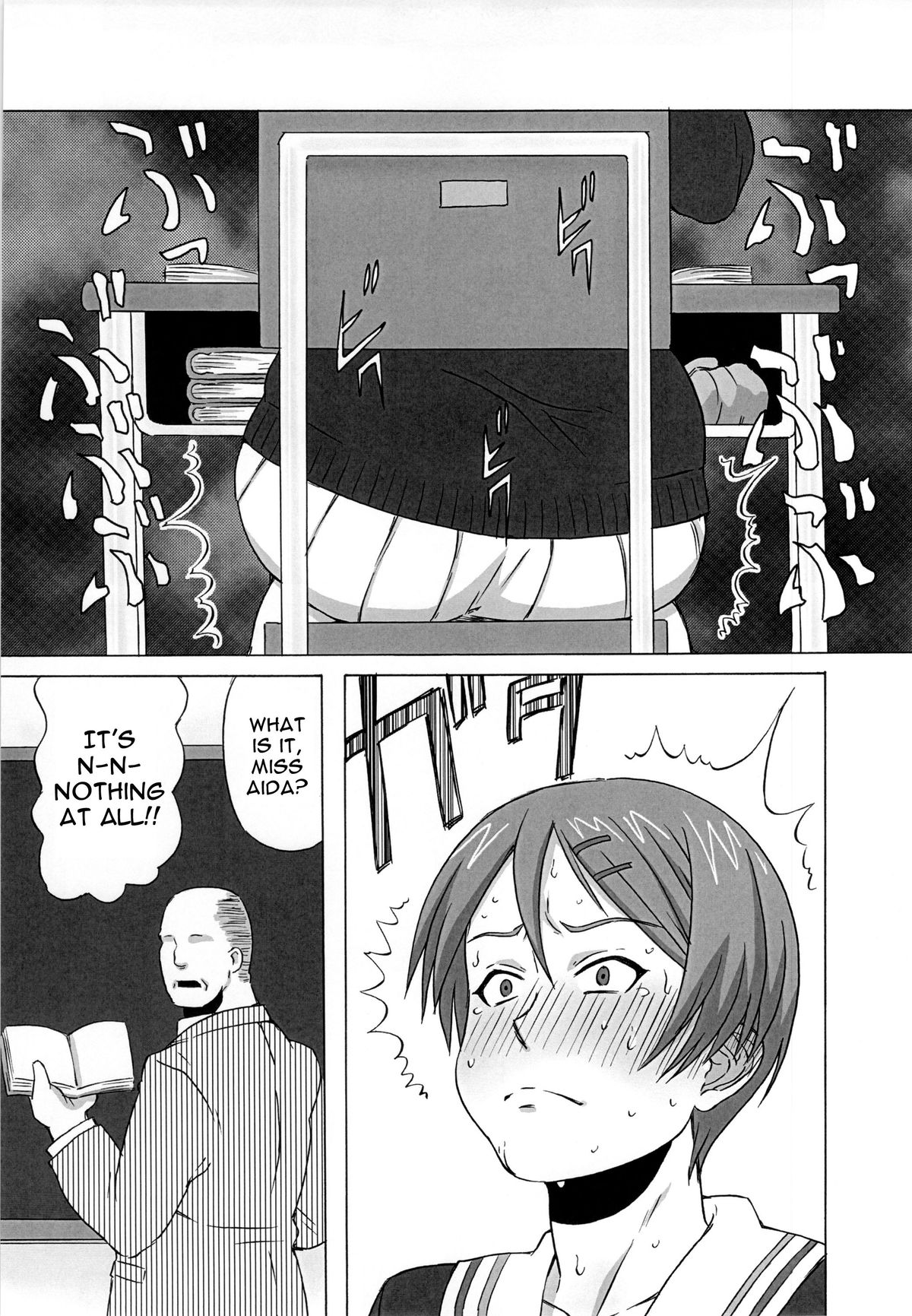 Riko Kantoku ni Hazukashii koto wo Iroiro Shite mita. | I wanna control Riko and make her do lots of humiliating things. page 12 full