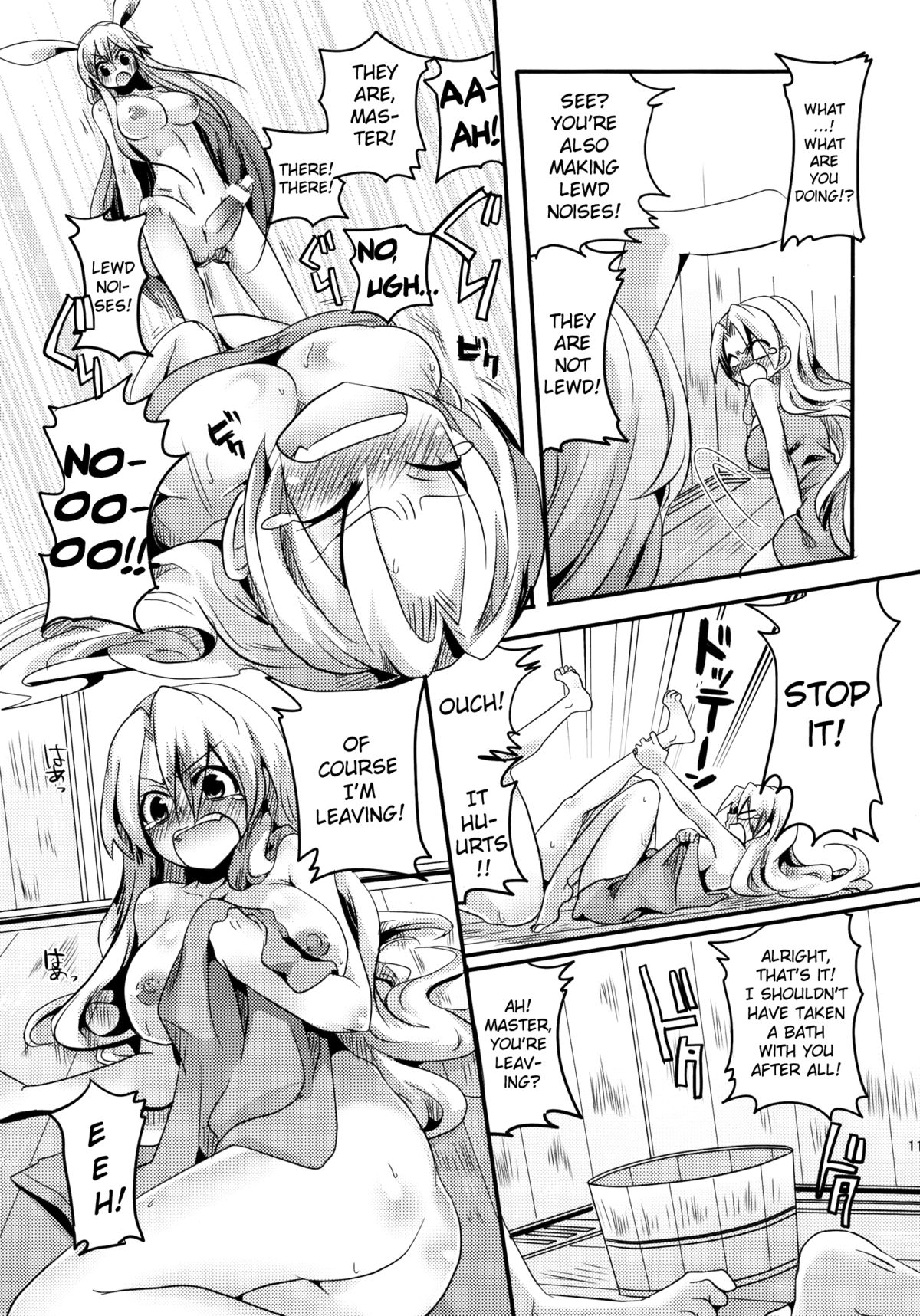 Shishou ni Shikotama Ijiwaru Hon | Playing With Master A Lot! Book page 11 full