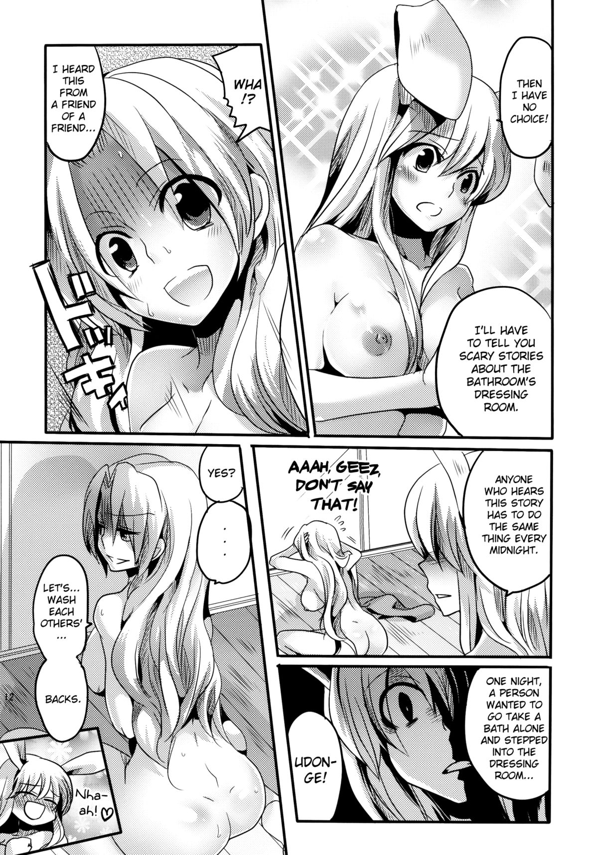 Shishou ni Shikotama Ijiwaru Hon | Playing With Master A Lot! Book page 12 full