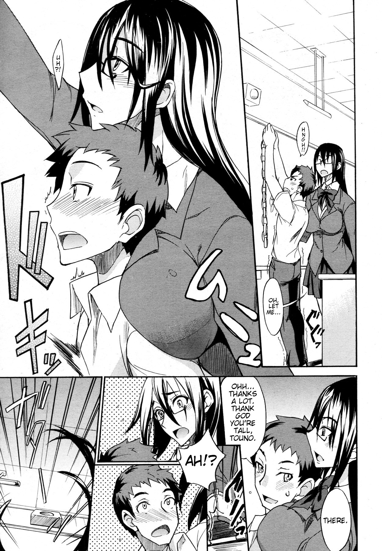 Ookime na Kanojo | My Large Girlfriend page 11 full