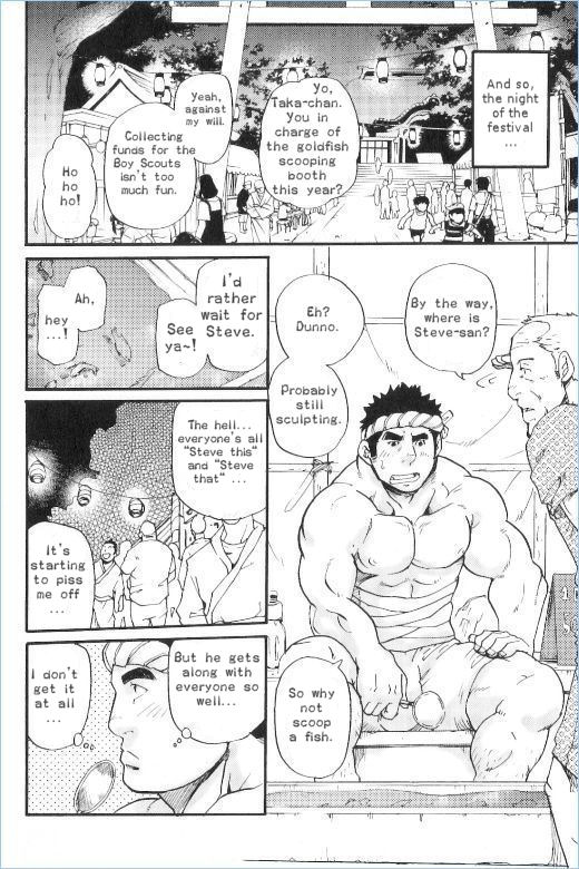 Foreign Toy page 6 full