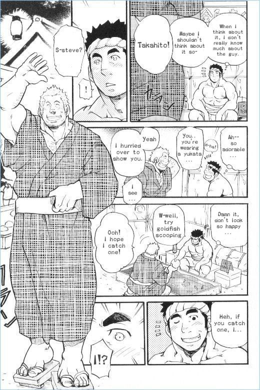 Foreign Toy page 7 full