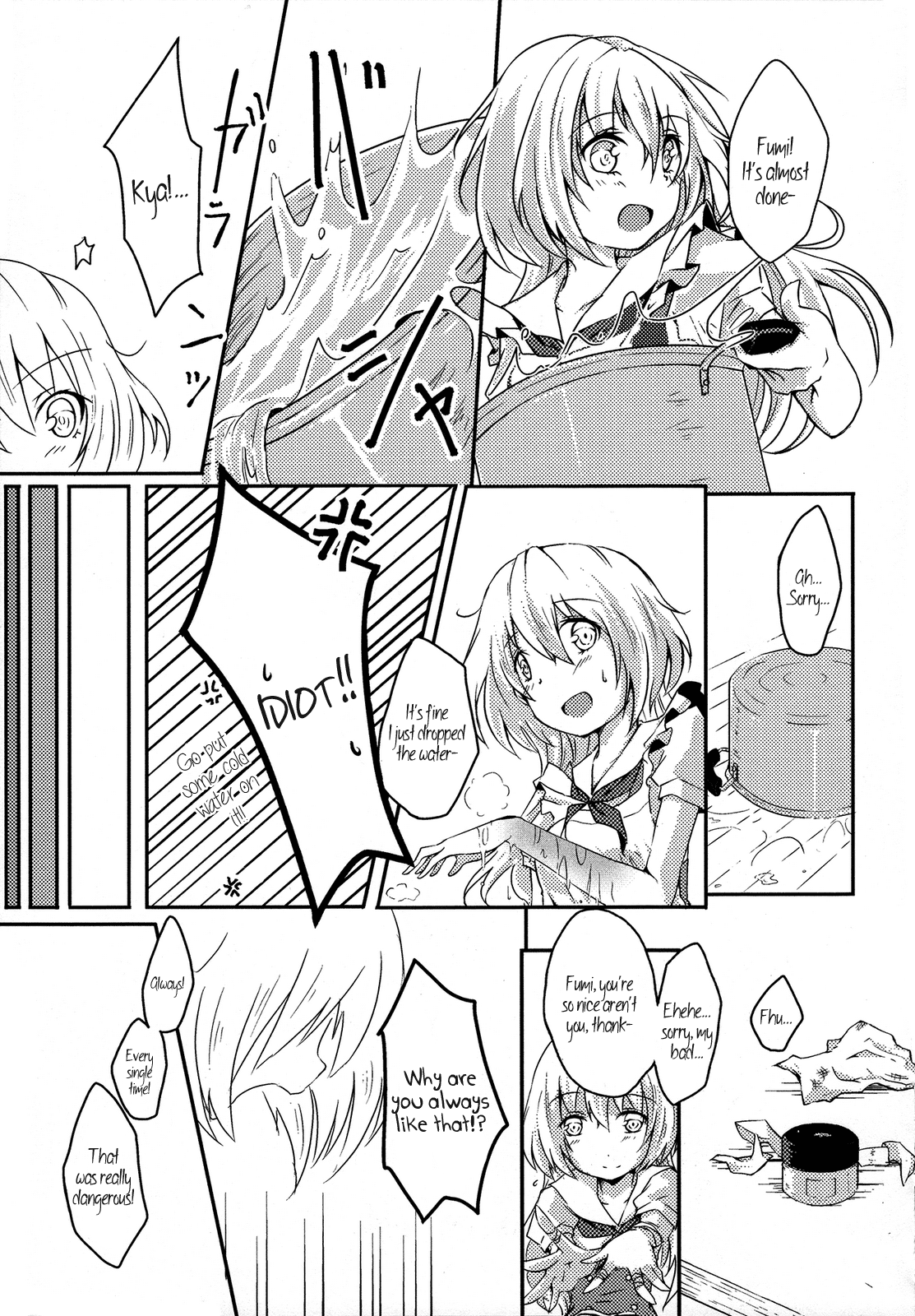 Oneechan to Issho page 5 full