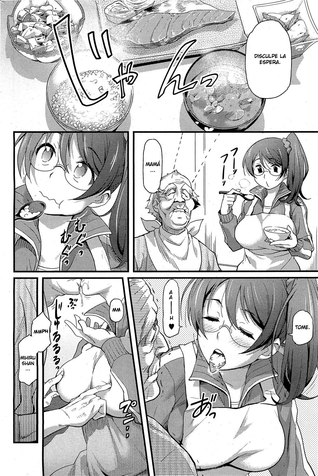 Natsutakenawa | En Pleno Verano page 4 full