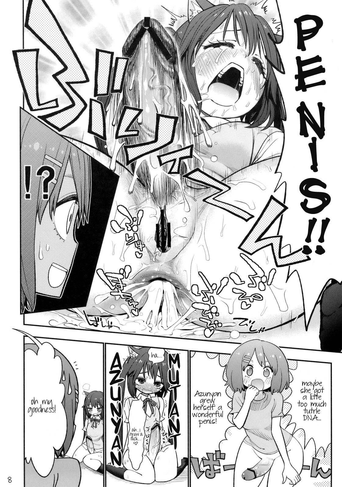 Yui Azu Tinpo Mugi Anal + Omakebon page 9 full