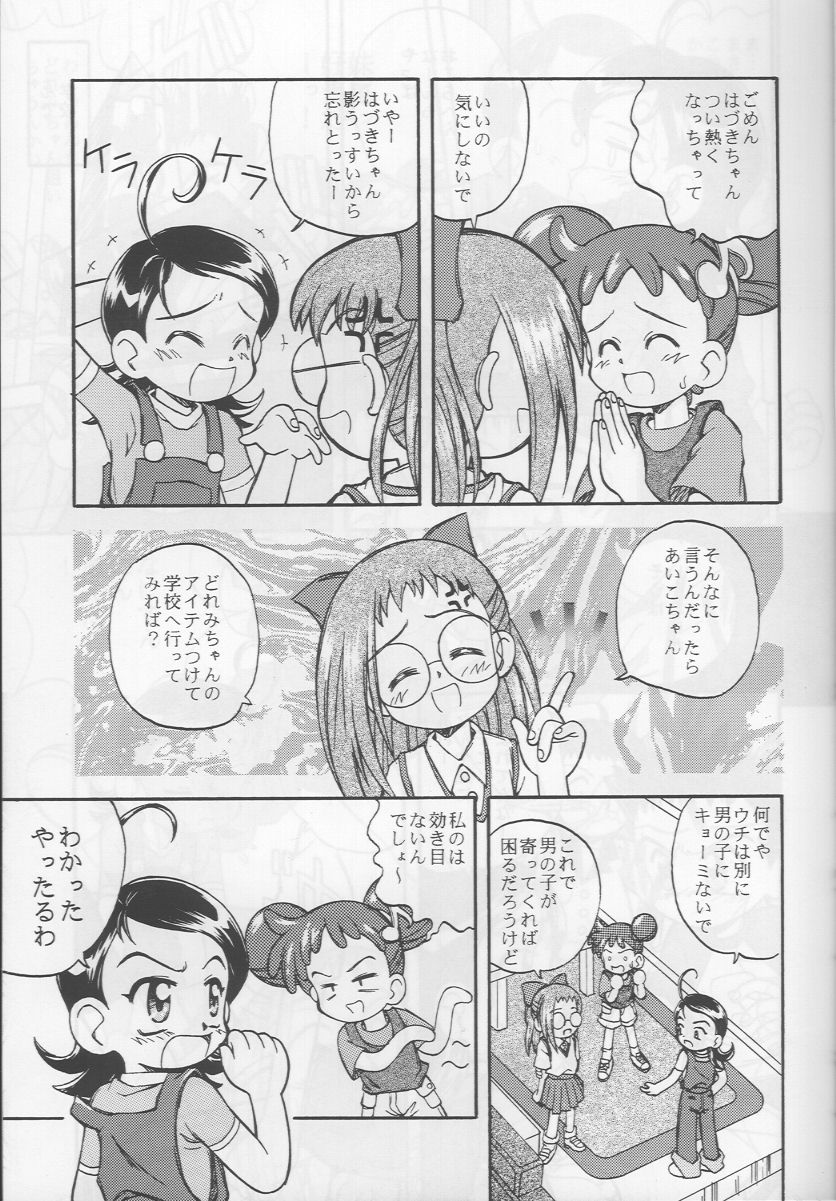 Tere Asa page 6 full
