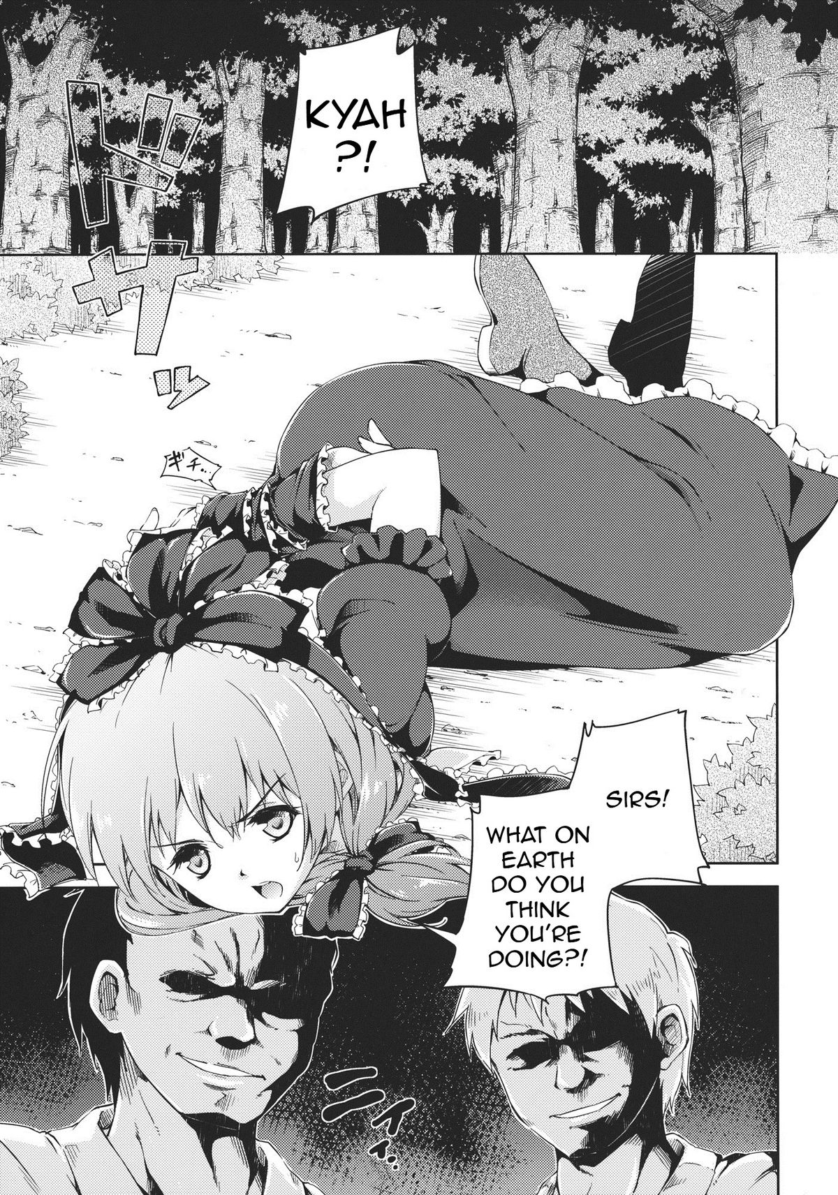 Kowasareta Omamori | Broken Charm page 5 full