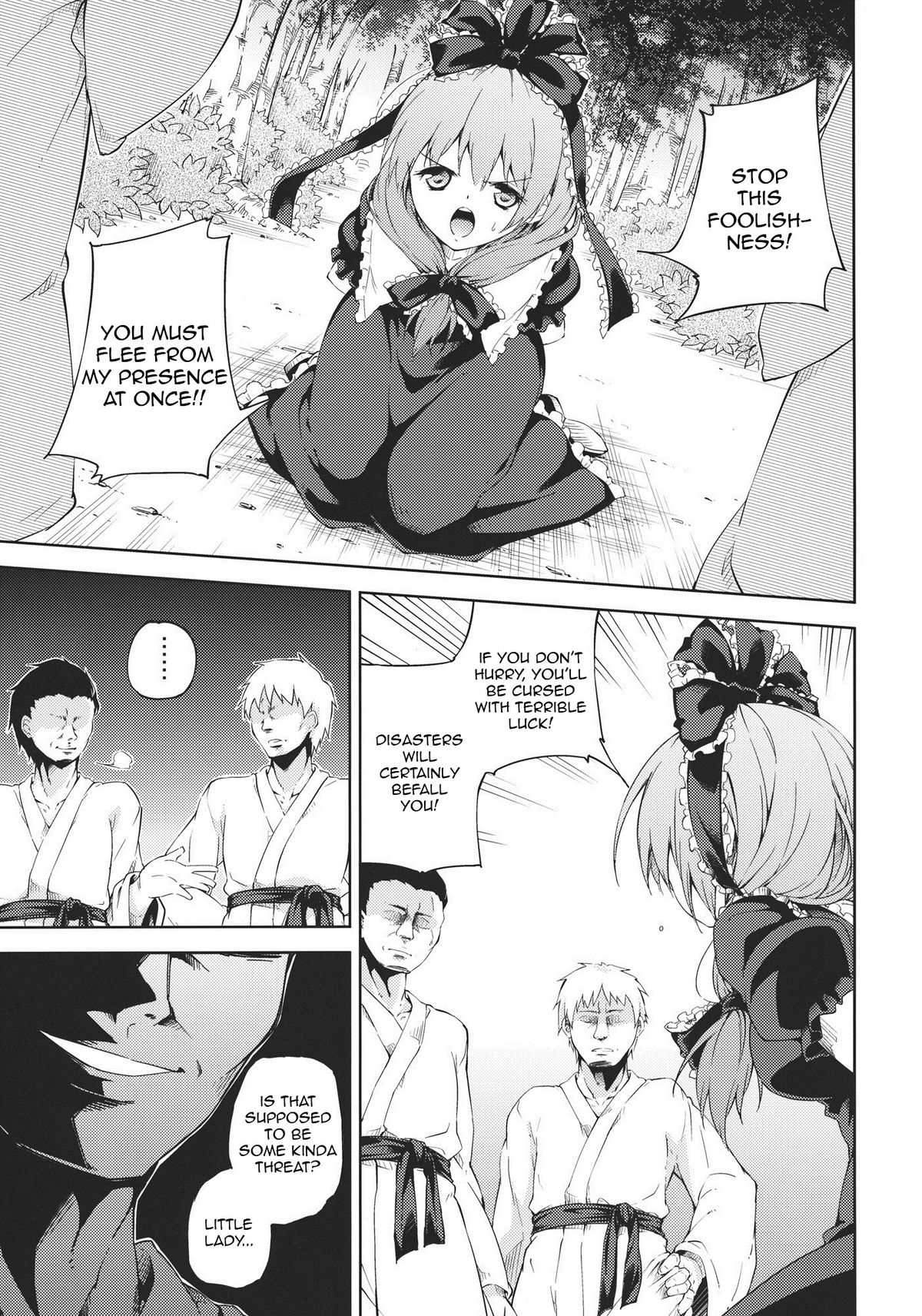 Kowasareta Omamori | Broken Charm page 7 full