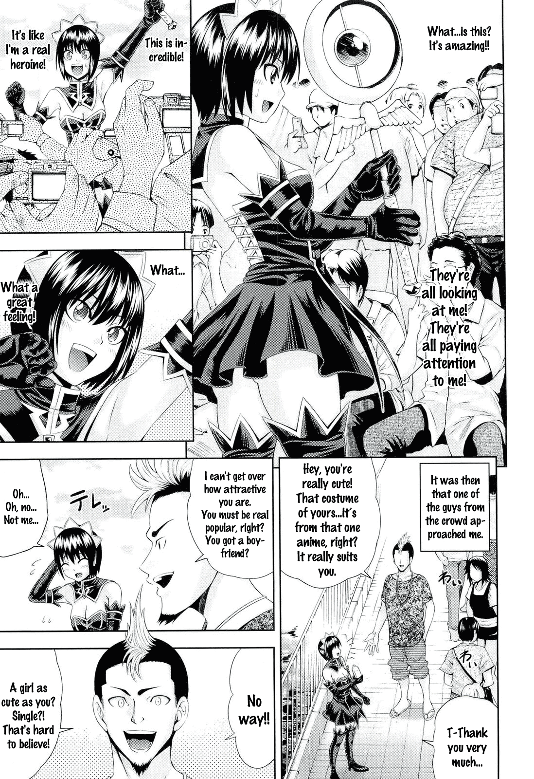 Ushijima Iiniku page 11 full
