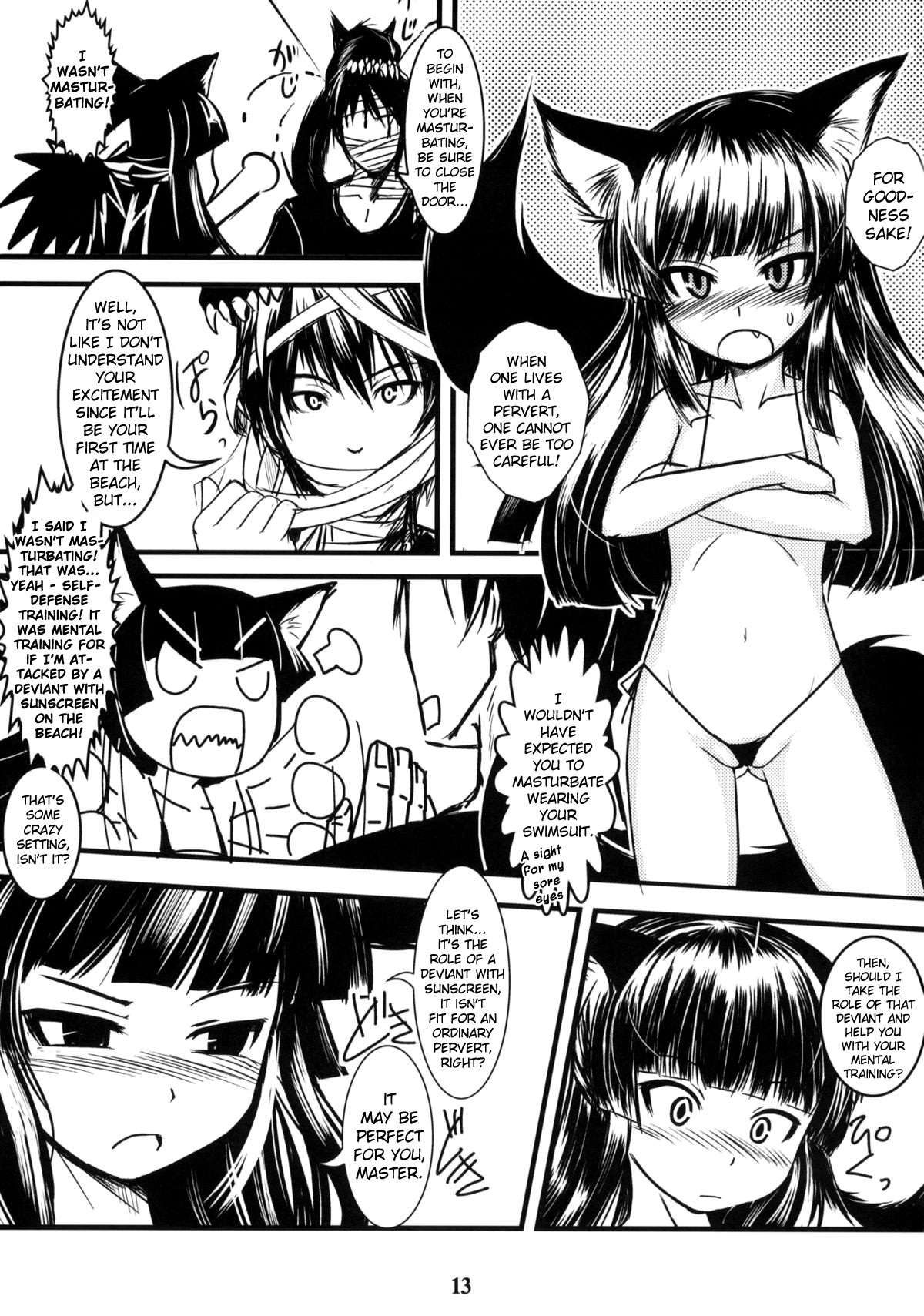 Genko no Ori Sono Ni page 12 full